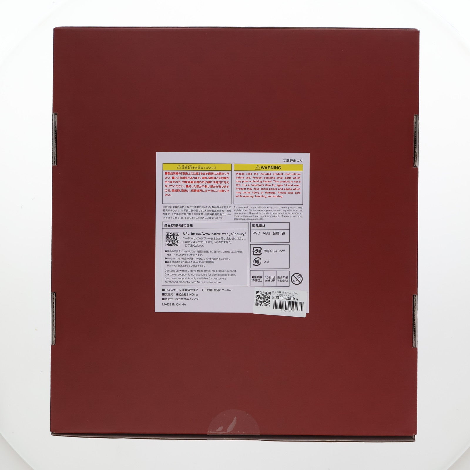 【中古即納】[FIG] ネイティブクリエイターズコレクション 野上紗羅(のがみさら) 生足バニーVer. BINDing クリエイターズ オピニオン 1/4 完成品 フィギュア BINDing(バインディング)/ネイティブ(20250417)