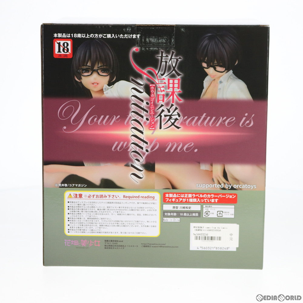 【中古即納】[FIG] 押切里伽子 comes from the Comics 『放課後Initiation』 Creator is 荒井啓 1/6 完成品 フィギュア 花畑と美少女(20200123)