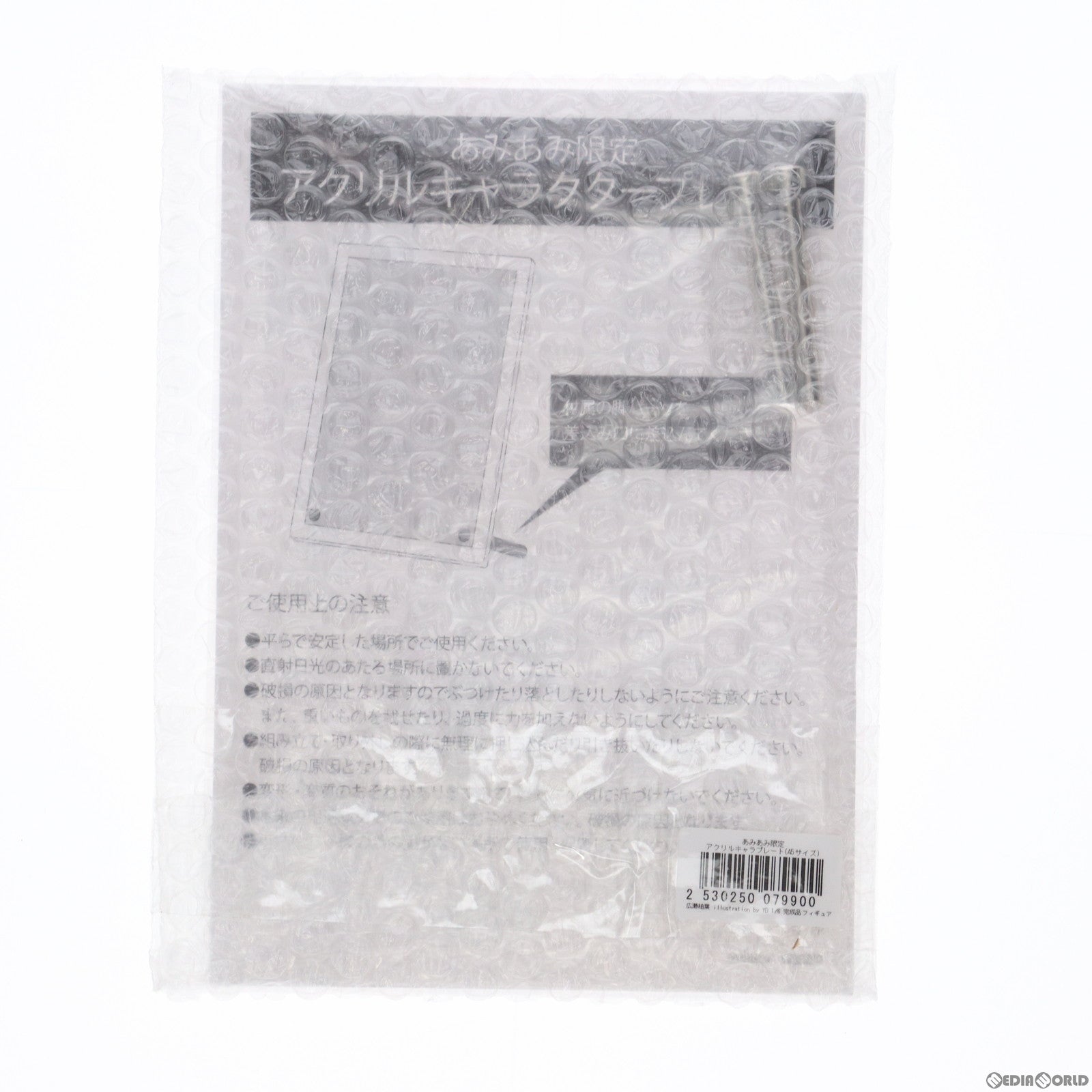 【中古即納】[FIG] ポストカード2枚&あみあみ限定特典付属 広瀬柚葉(ひろせゆずは) illustration by YD 1/6 完成品 フィギュア(AX-1118) SkyTube(スカイチューブ)(20221218)