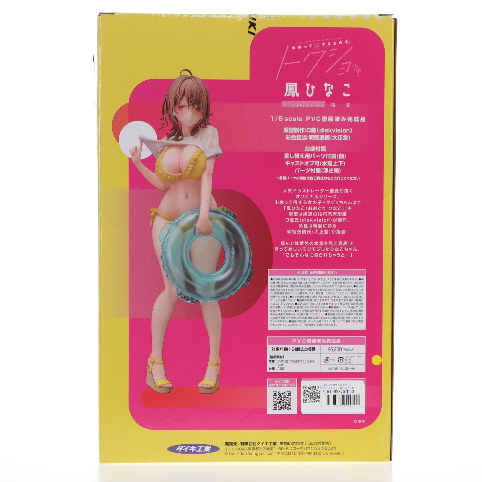 【中古即納】[FIG] 出会って得する女の子 トクジョちゃん 鳳ひなこ(おおとりひなこ) illustration 猫麦 1/6 完成品 フィギュア ダイキ工業(20240930)