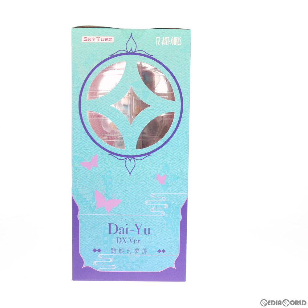 【中古】 なりたい！！スチュワーデス/ダイエックス出版/大栄出版 2023年1/30(月) 新着中古品入荷情報 横山知枝・やまかつwink