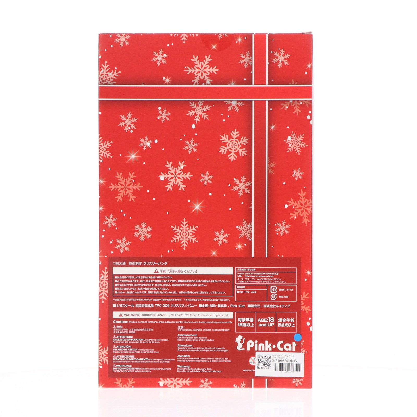 【中古即納】[FIG] ポストカード付属 ネイティブクリエイターズコレクション クリスマス☆バニー 魔太郎オリジナルキャラクター 1/6 完成品 フィギュア ネイティブオンラインショップ&FANZA限定 Pink・Cat(ピンク・キャット)/ネイティブ(20200531)