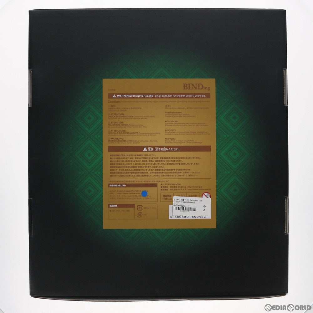【中古即納】[FIG] ポストカード付属 ネイティブクリエイターズコレクション バステト CasinoVer. BINDing クリエイターズ オピニオン 1/4 完成品 フィギュア ネイティブオンラインショップ&FANZA限定 BINDing(バインディング)/ネイティブ(20210228)