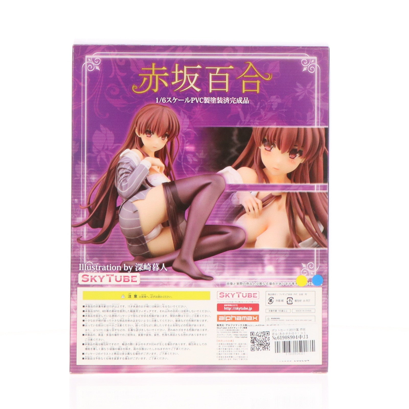 【中古即納】[FIG] ポストカード2枚付属 赤坂百合(あかさかゆり) コミック阿吽 1/6 完成品 フィギュア(AX-1020) SkyTube(スカイチューブ)(20160415)