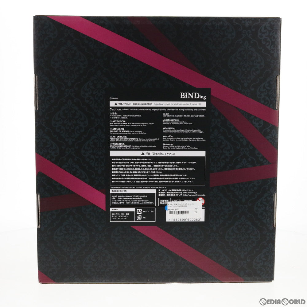 【中古即納】[FIG] ポストカード付属 ネイティブクリエイターズコレクション Lilly -リリィ- BINDing クリエイターズ オピニオン 1/4 完成品 フィギュア ネイティブオンラインショップ&FANZA限定 BINDing(バインディング)/ネイティブ(20191231)