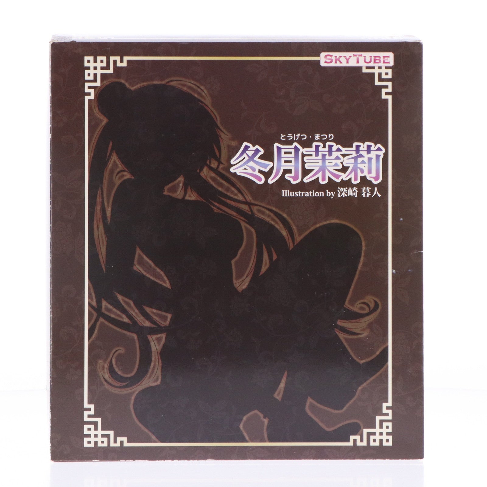 【中古即納】[FIG] ポストカード無し スカイチューブ限定特典付属 冬月茉莉(とうげつまつり) Illustration by 深崎暮人 コミック阿吽 1/6 完成品 フィギュア(AX-1005) SkyTube(スカイチューブ)(20150831)