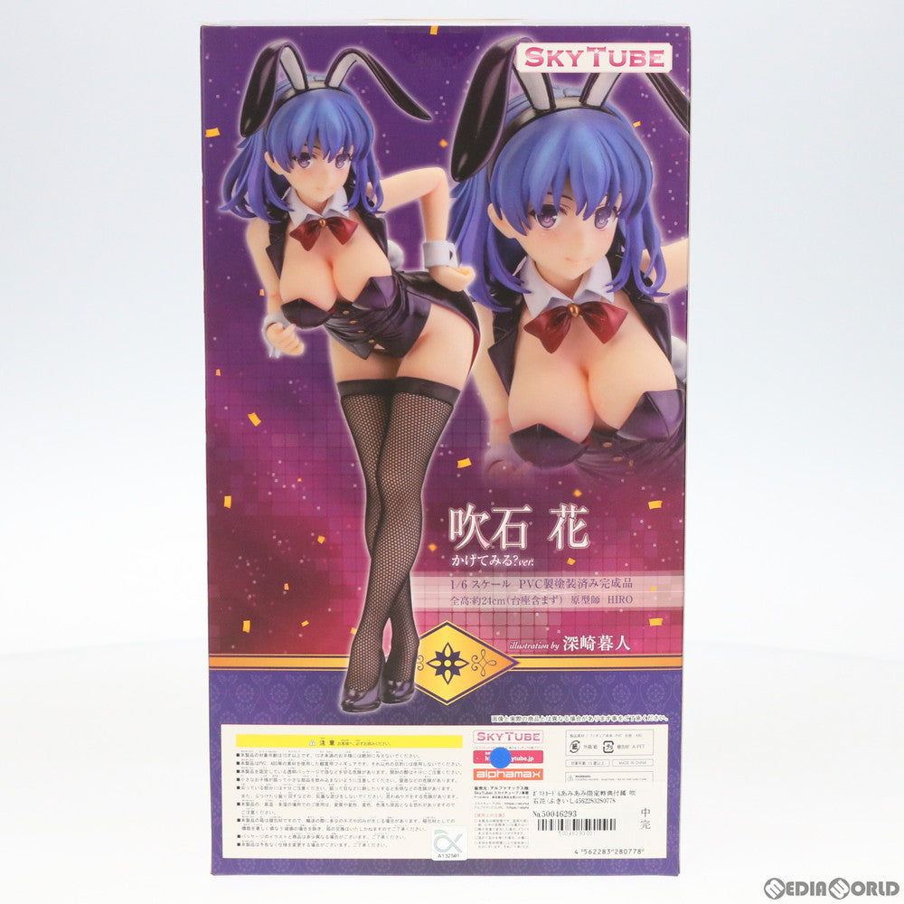 【中古即納】[FIG] ポストカード&あみあみ限定特典付属 吹石花(ふきいしはな) かけてみる～Ver. illustration by 深崎暮人 コミック阿吽 1/6 完成品 フィギュア(AX-1077) SkyTube(スカイチューブ)(20191228)