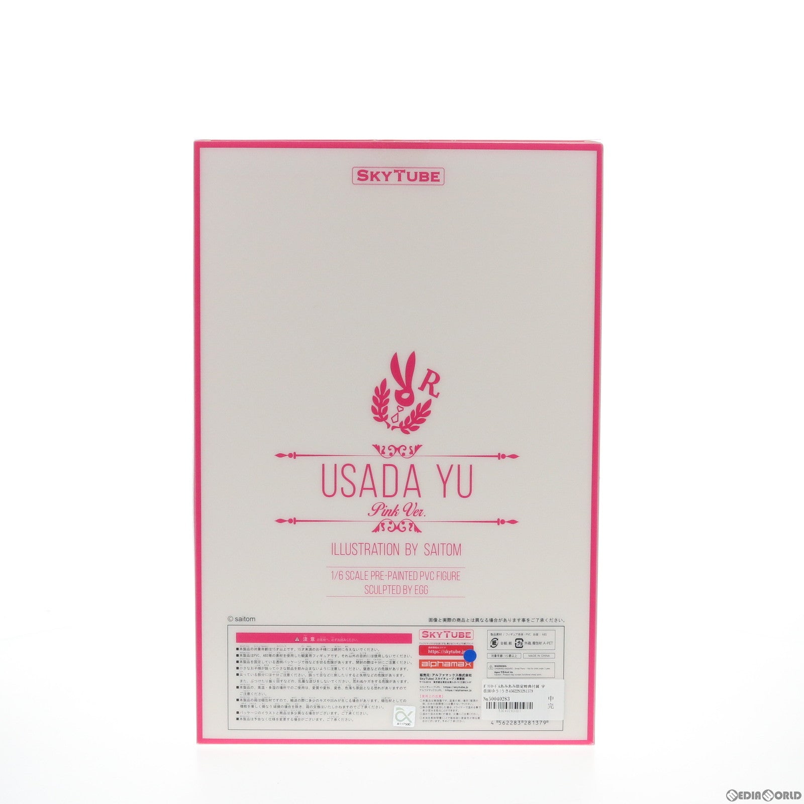 【中古即納】[FIG] ポストカード&あみあみ限定特典付属 宇佐田ゆう(うさだゆう) Pink Ver. illustration by saitom 1/6 完成品 フィギュア(AX-1137) SkyTube(スカイチューブ)(20200112)