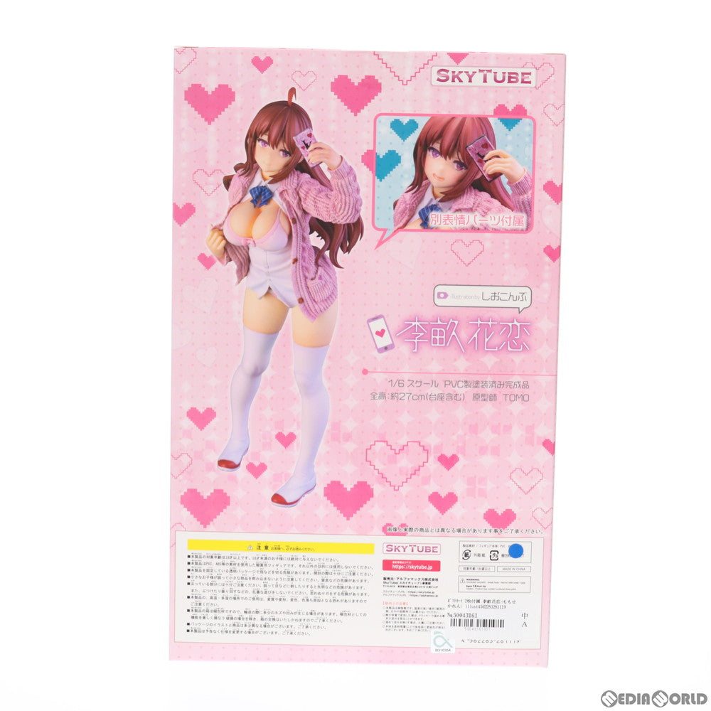 【中古即納】[FIG] ポストカード2枚付属 李畝花恋(ももせかれん) illustration by しおこんぶ 1/6 完成品 フィギュア(AX-1111) SkyTube(スカイチューブ)(20210521)