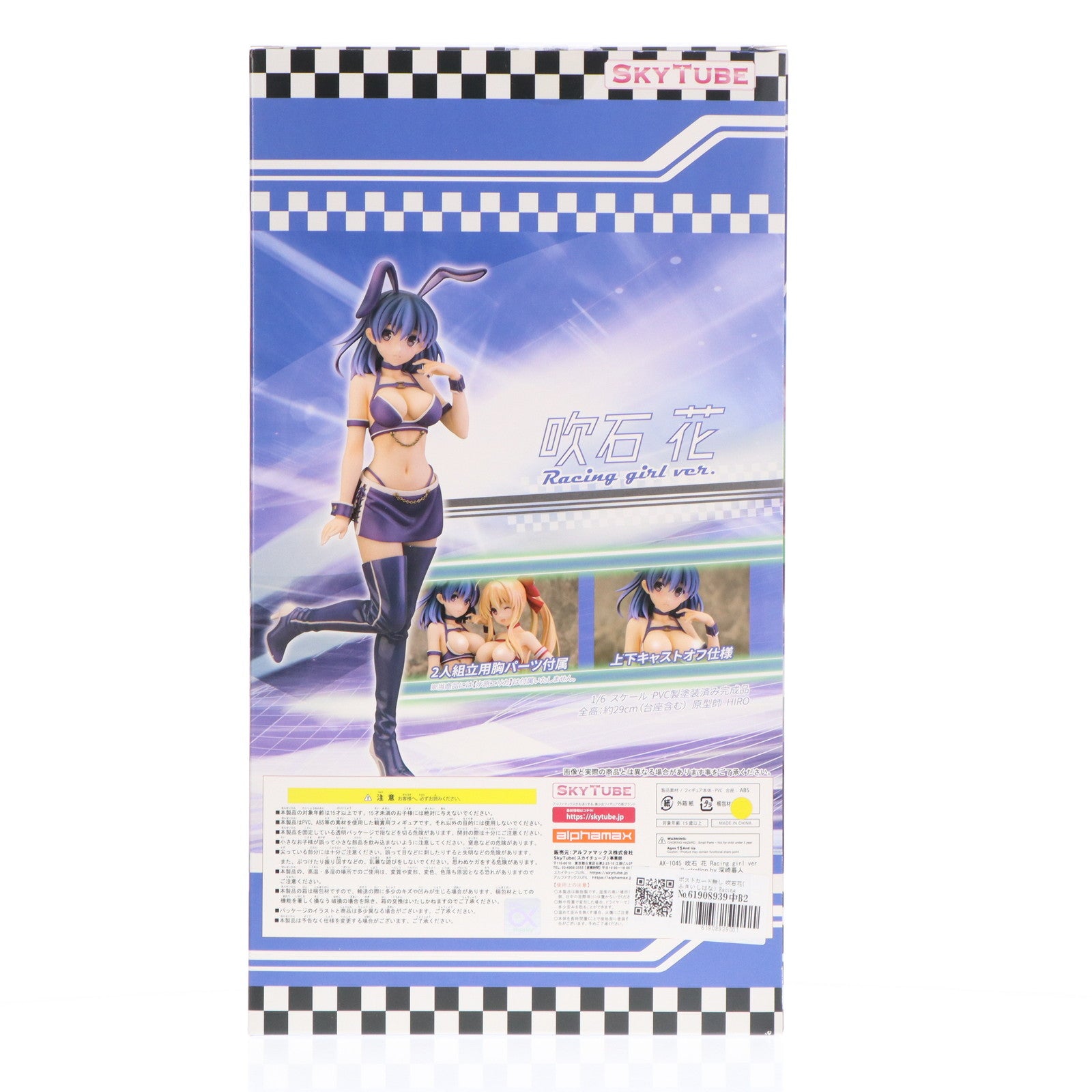 シ*ウ様 抽選当選品 ReflectionArt No.58 AIR 観鈴 往人 らくがき塗料箱 - Photo[1/7 神尾観鈴[フルスクラッチ]]