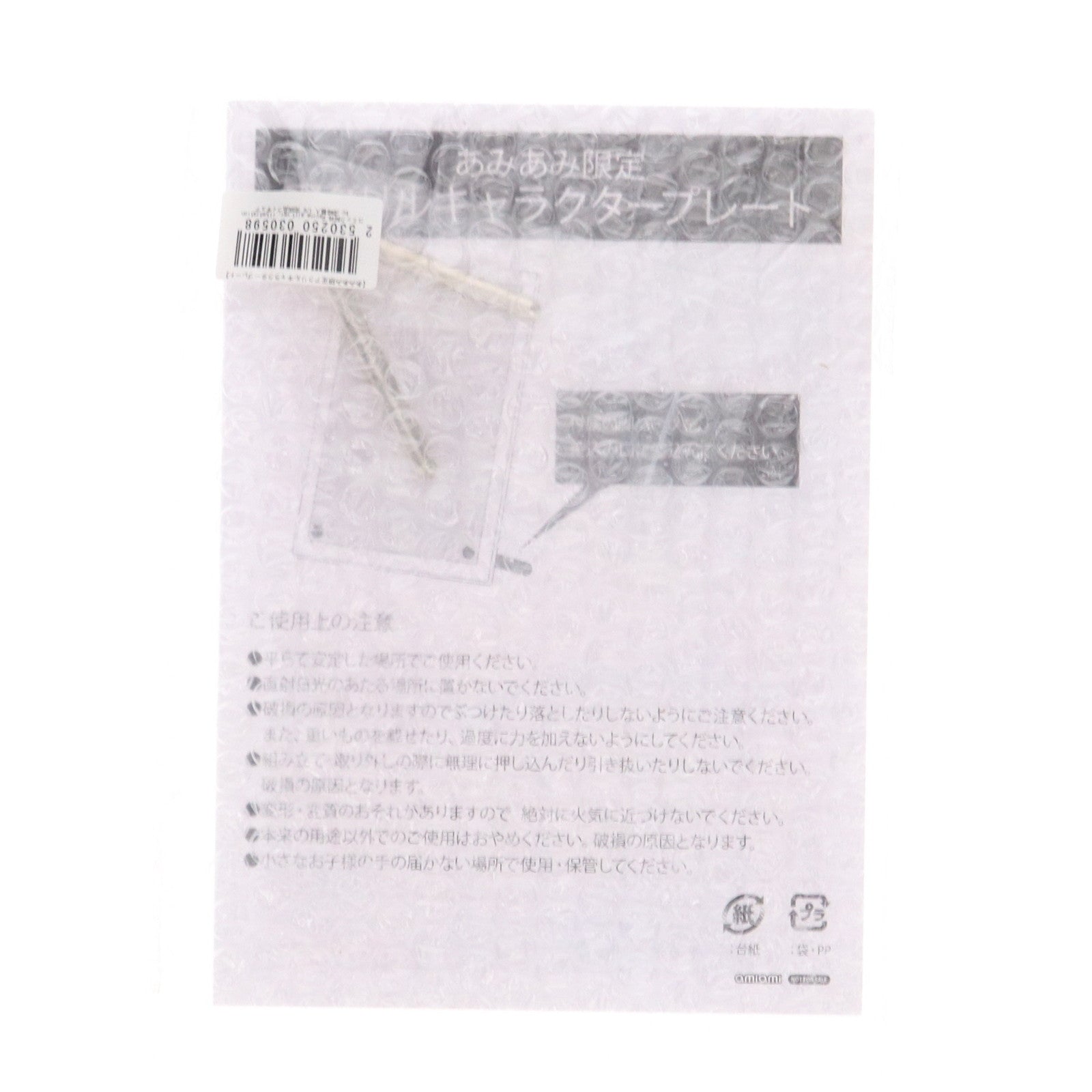 【中古即納】[FIG] ポストカード&あみあみ限定特典付属 水原エリカ(みずはらエリカ) Racing girl ver. Illustration by 深崎暮人 コミック阿吽 1/6 完成品 フィギュア(AX-1046) SkyTube(スカイチューブ)(20180929)