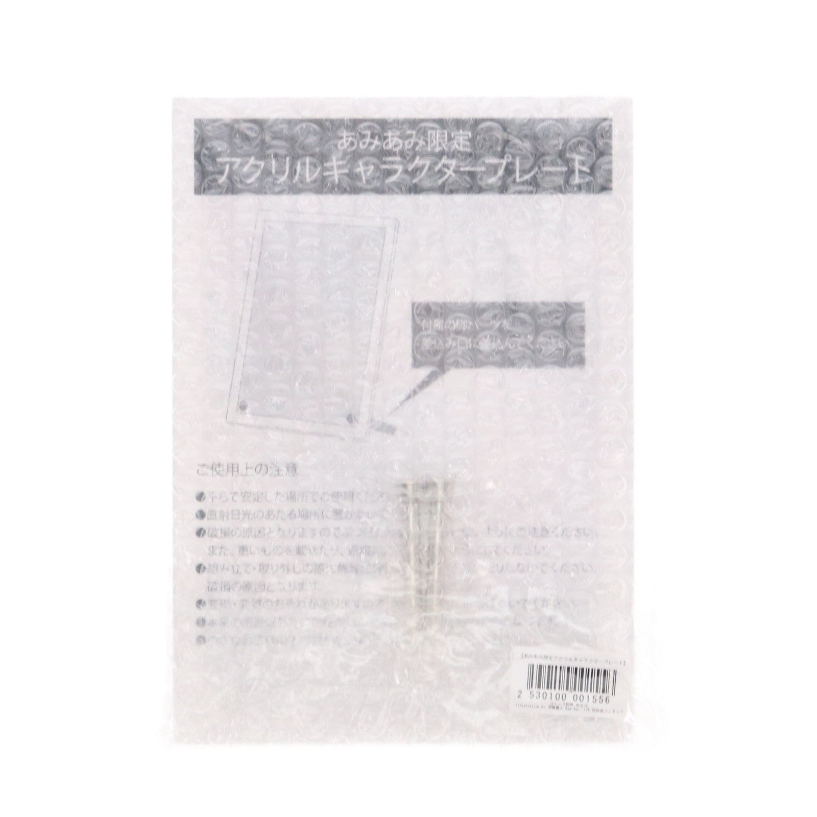 【中古即納】[FIG] あみあみ限定特典付属 吹石花(ふきいしはな) illustration by 深崎暮人 Red Ver. コミック阿吽 1/6 完成品 フィギュア(AX-1095) SkyTube(スカイチューブ)(20201015)