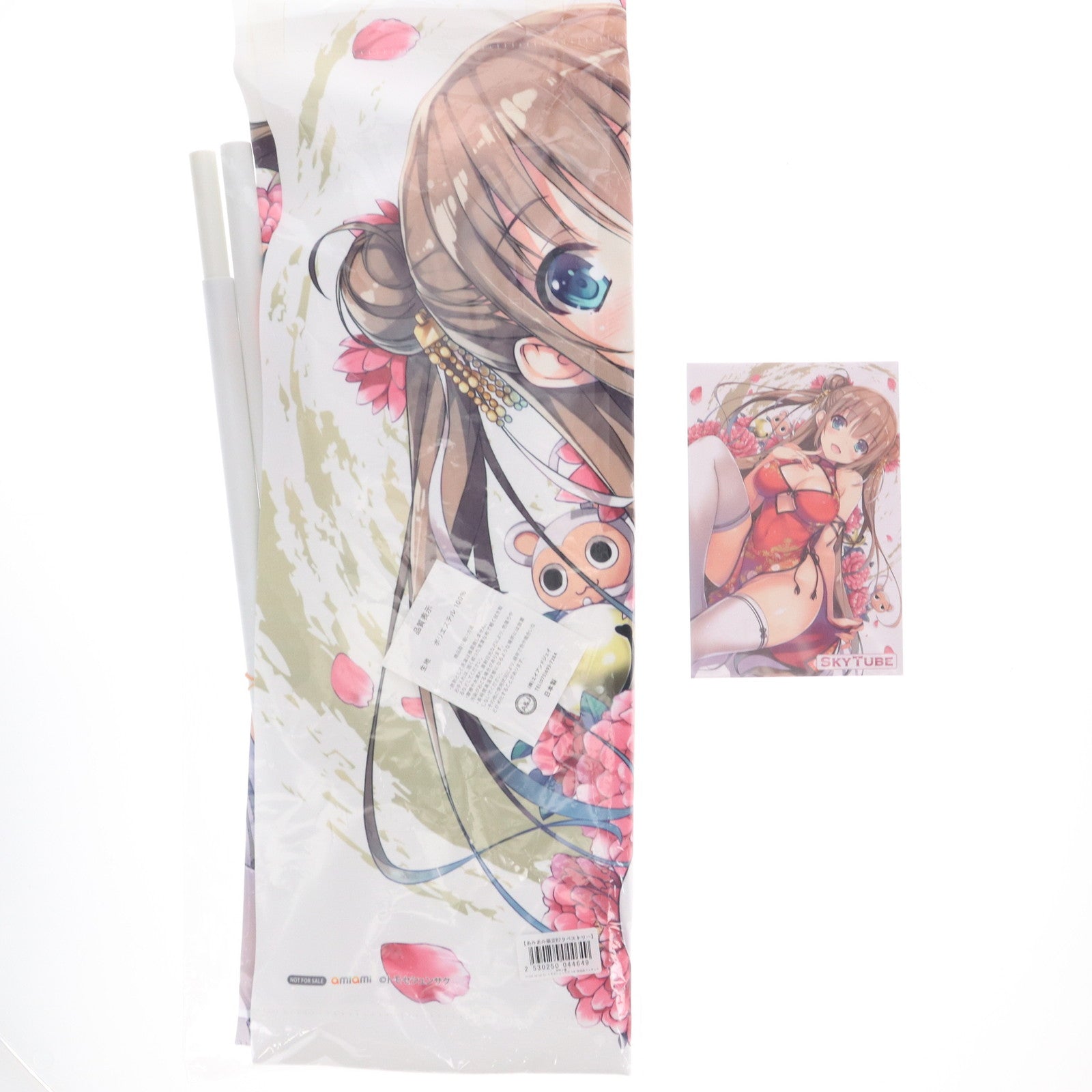 【中古即納】[FIG] ポストカード&あみあみ限定特典付属 早咲小春(はやさきこはる) Illustration by トモセシュンサク 1/6 完成品 フィギュア(AX-1085) SkyTube(スカイチューブ)(20200212)