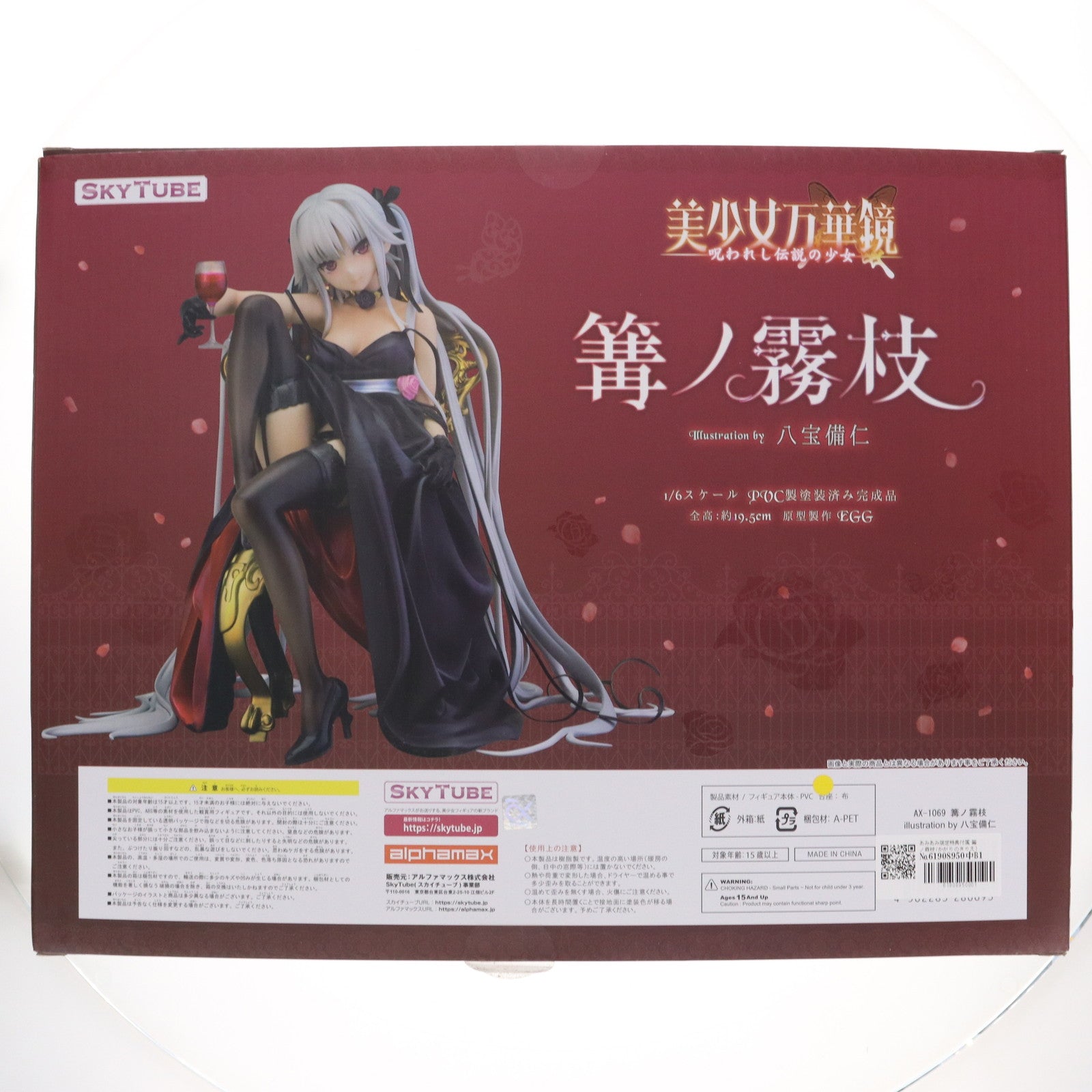 【中古即納】[FIG] あみあみ限定特典付属 篝ノ霧枝(かがりのきりえ) illustration by 八宝備仁 美少女万華鏡-呪われし伝説の少女- 1/6 完成品 フィギュア(AX-1069) SkyTube(スカイチューブ)(20190120)