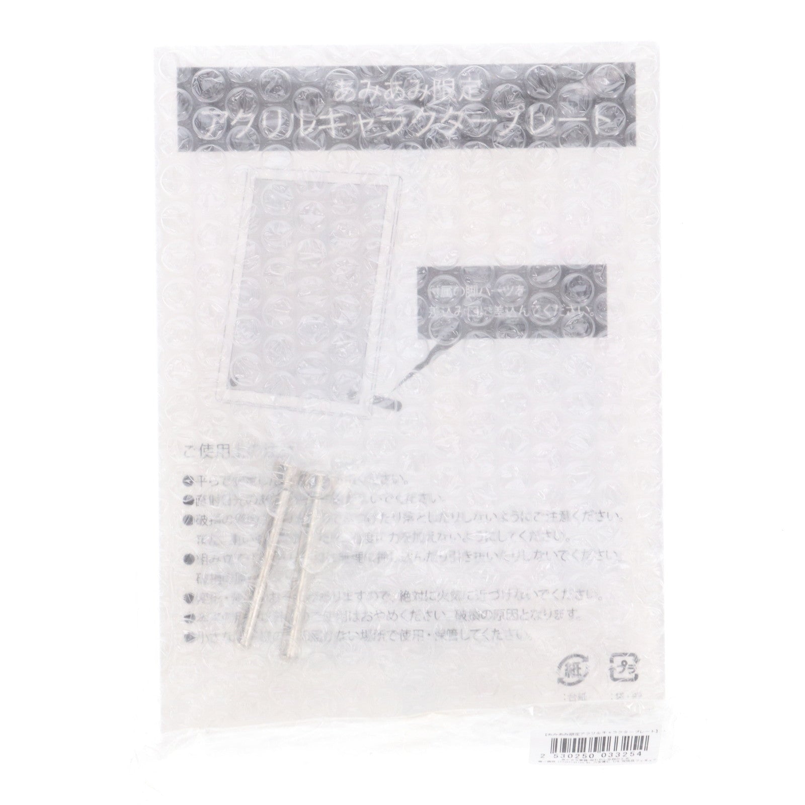 【中古即納】[FIG] あみあみ限定特典付属 篝ノ霧枝(かがりのきりえ) illustration by 八宝備仁 美少女万華鏡-呪われし伝説の少女- 1/6 完成品 フィギュア(AX-1069) SkyTube(スカイチューブ)(20190120)