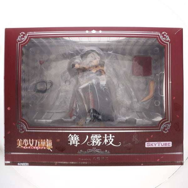 【超希少/未使用/デッドストック】CROWNER NOBLE LADYⅡ 中古即納】[FIG]あみあみ限定特典付属 篝ノ霧枝(かがりのきりえ