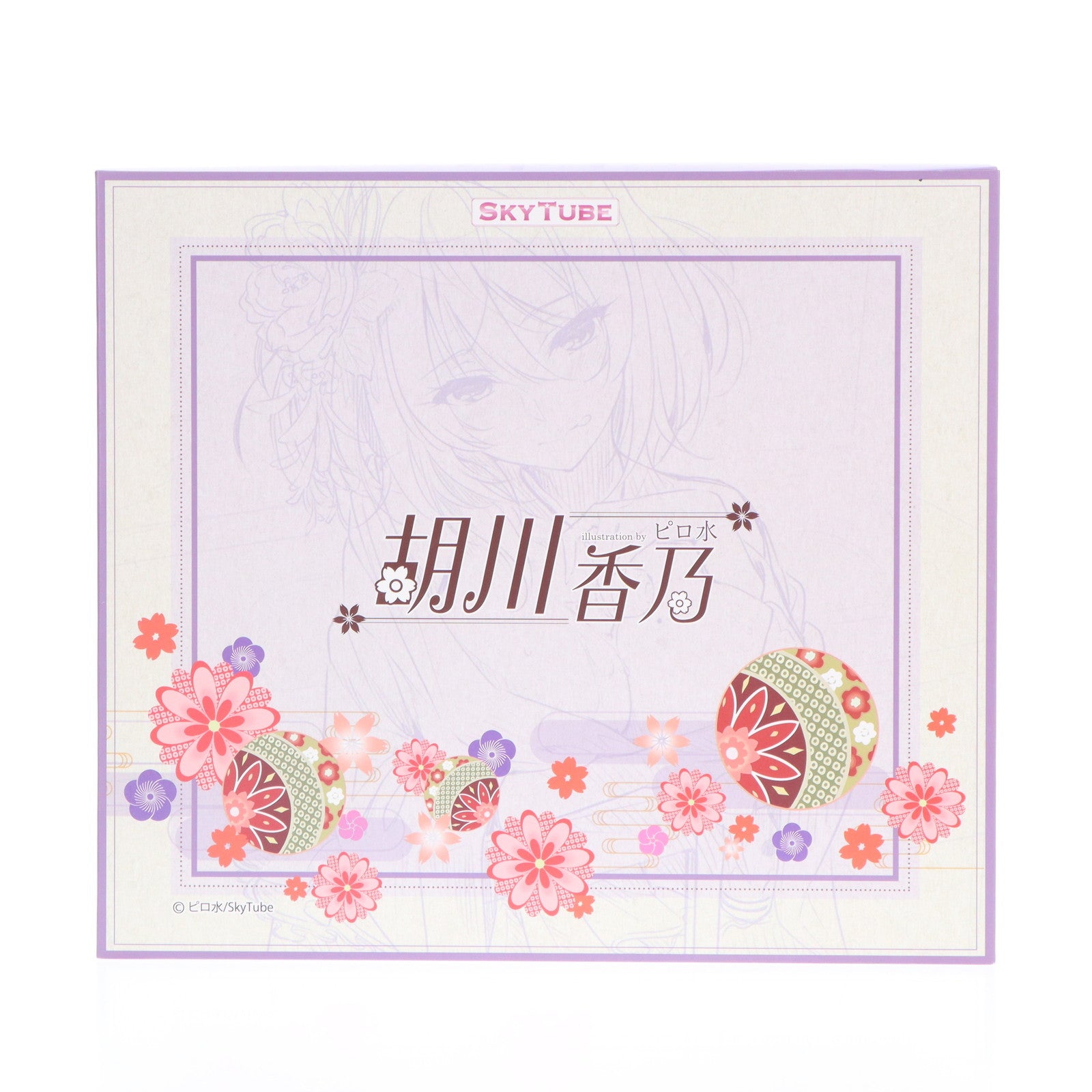 【中古即納】[FIG] ポストカード2枚&あみあみ限定特典付属 胡川香乃(えびすがわかの) illustration by ピロ水 1/6 完成品 フィギュア(AX-1120) SkyTube(スカイチューブ)(20200308)