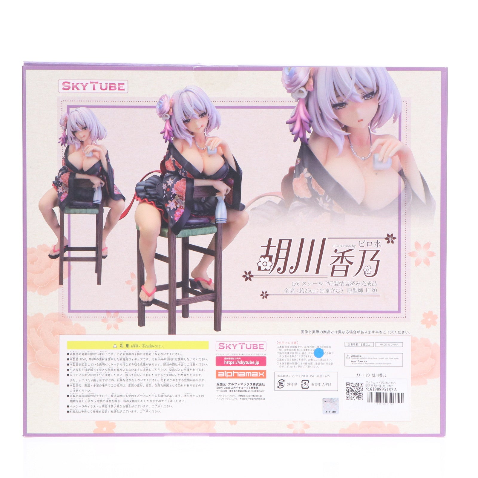 【中古即納】[FIG] ポストカード2枚&あみあみ限定特典付属 胡川香乃(えびすがわかの) illustration by ピロ水 1/6 完成品 フィギュア(AX-1120) SkyTube(スカイチューブ)(20200308)