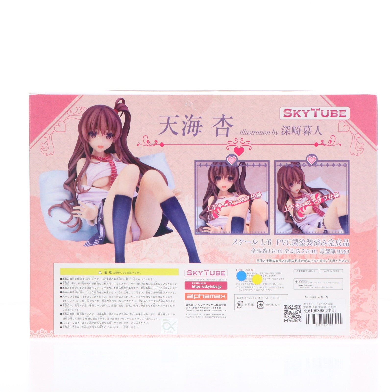 【中古即納】[FIG] ポストカード&あみあみ限定特典付属 天海杏(あまみあん) illustration by 深崎暮人 コミック阿吽 1/6 完成品 フィギュア(AX-1073) SkyTube(スカイチューブ)(20190809)