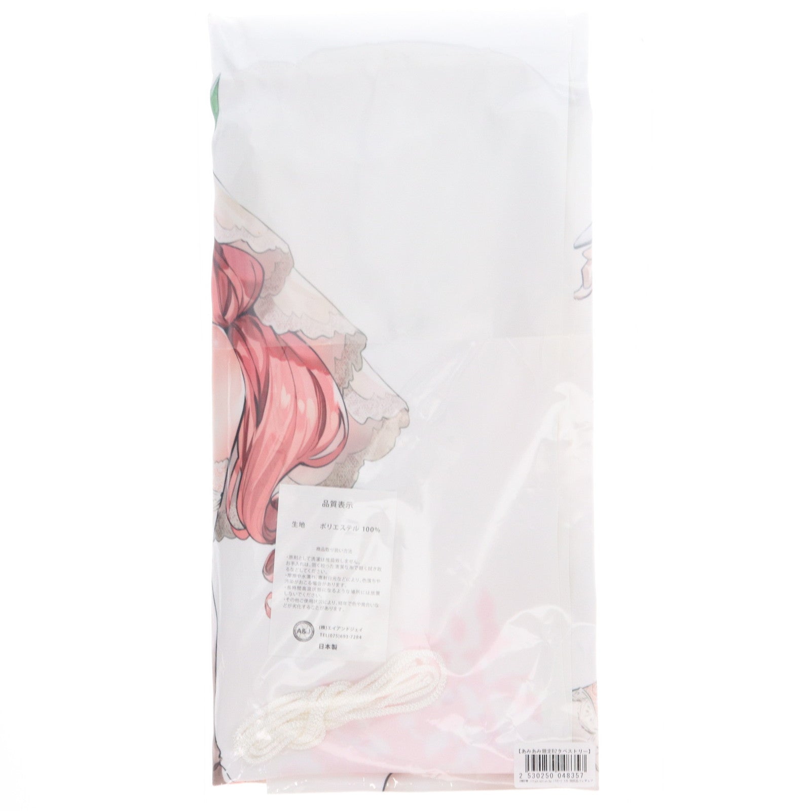 神野雫 illustration by パセリ フィギュア hq720.jpg?sqp=-