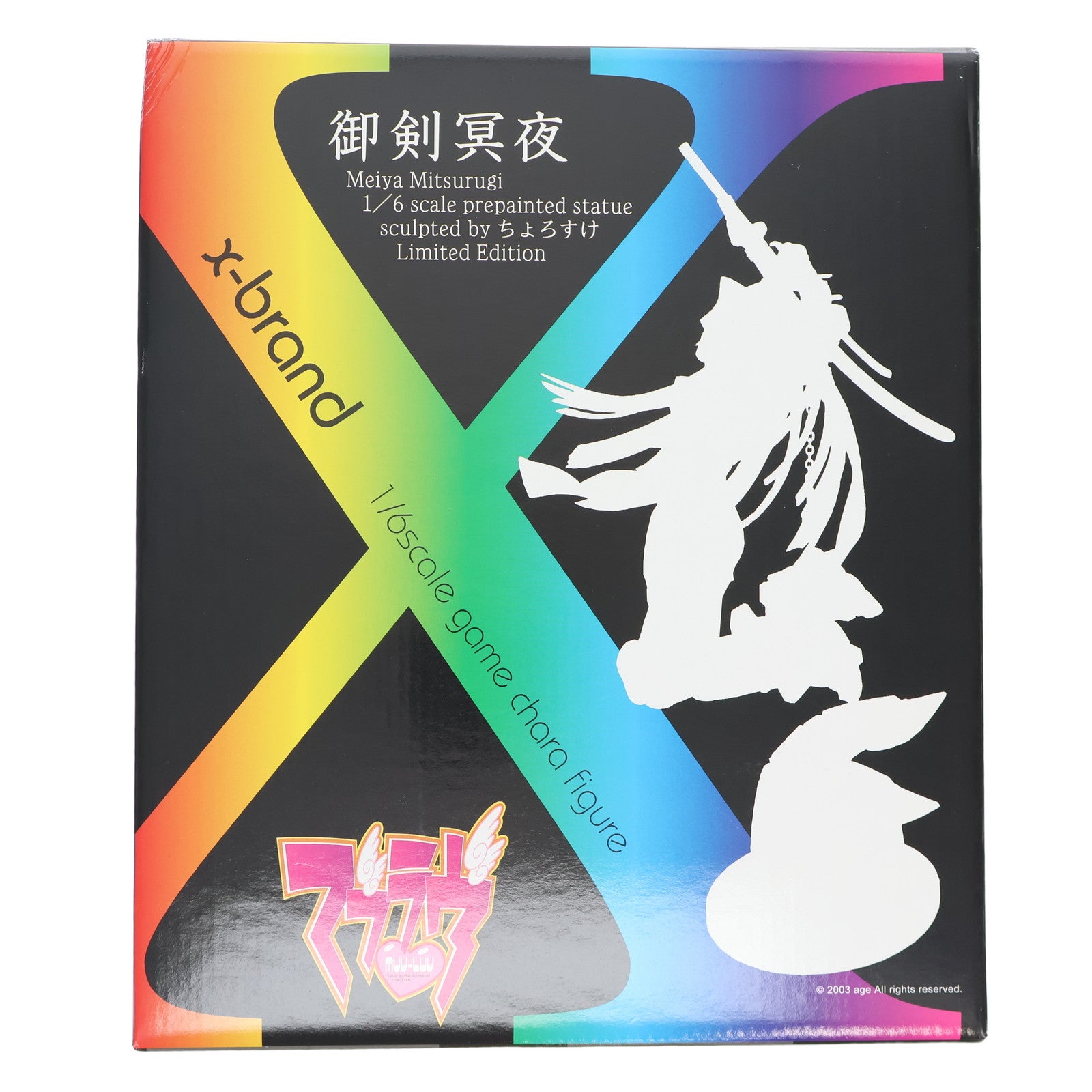 【中古即納】[FIG] x-brand 御剣冥夜(みつるぎめいや) Limited Edition マブラヴ 1/6 完成品 フィギュア ボークス(20051231)