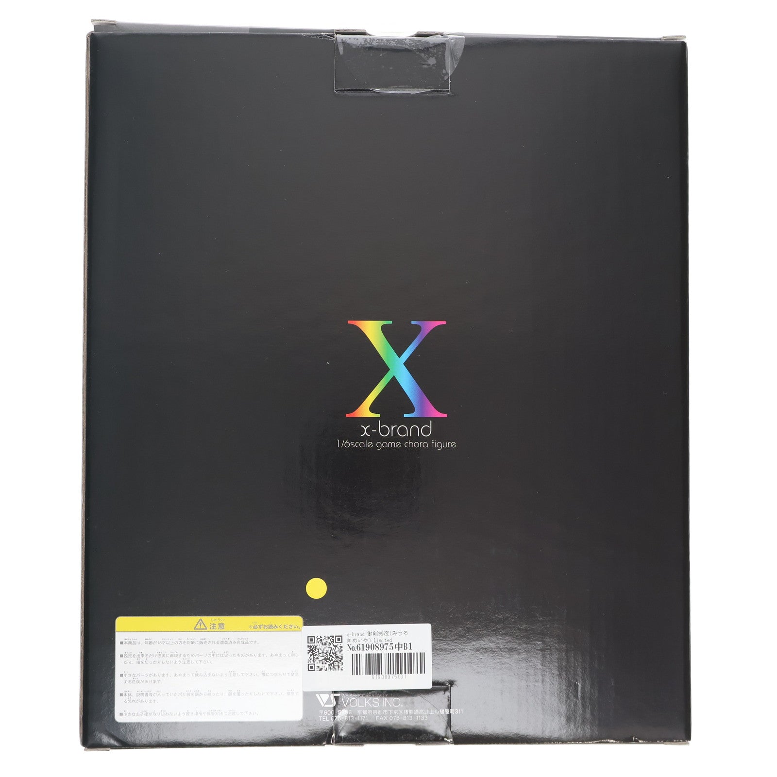 【中古即納】[FIG] x-brand 御剣冥夜(みつるぎめいや) Limited Edition マブラヴ 1/6 完成品 フィギュア ボークス(20051231)