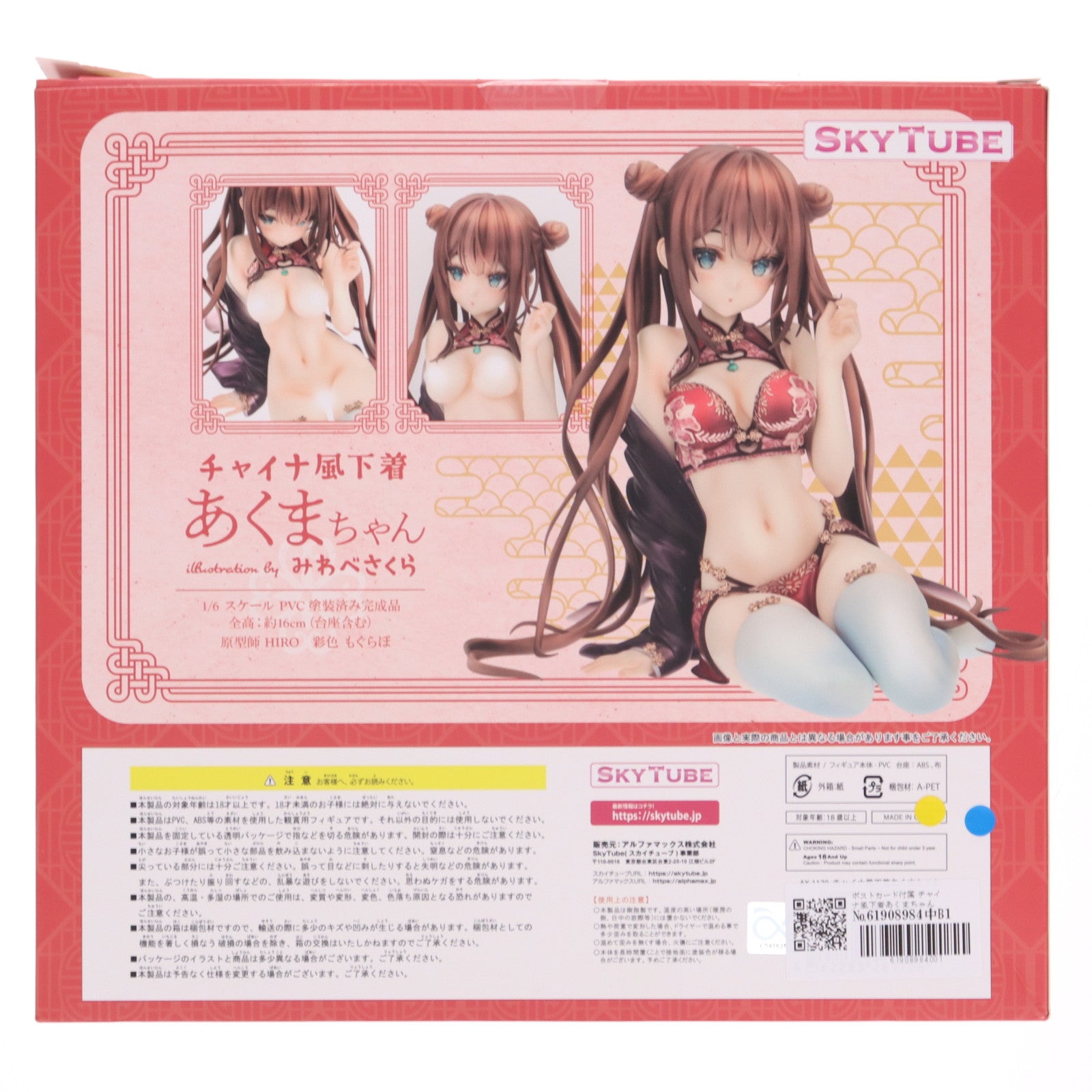 【中古即納】[FIG] ポストカード付属 チャイナ風下着あくまちゃん illustration by みわべさくら 1/6 完成品 フィギュア(AX-1170) SkyTube(スカイチューブ)(20230716)