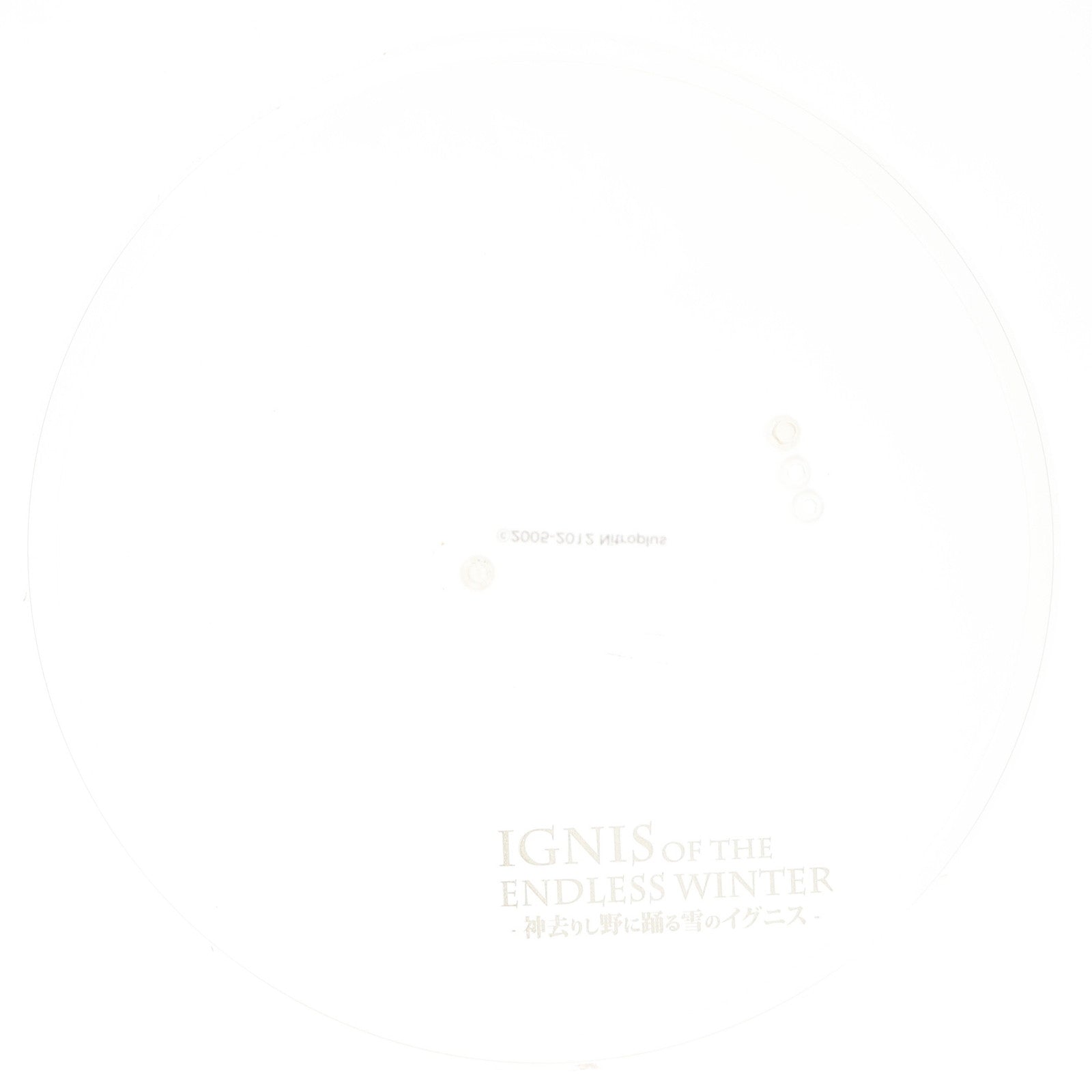 【中古即納】[FIG] Ingnis of the endless winter～神去りし野に踊る雪のイグニス～ 塵骸魔京 1/7 完成品 フィギュア オーキッドシード(20130321)