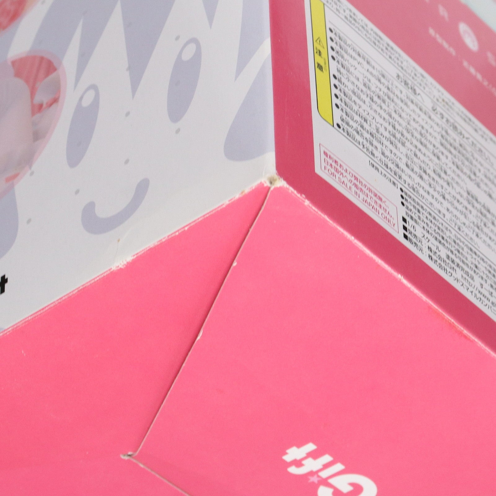 【中古即納】[FIG] すーぱーそに子 Lolita Maid(ロリータメイド) ver.+ベッド風台座付 ニトロスーパーソニックイメージキャラクター 1/6 完成品 フィギュア ギフト(Gift)(20130427)