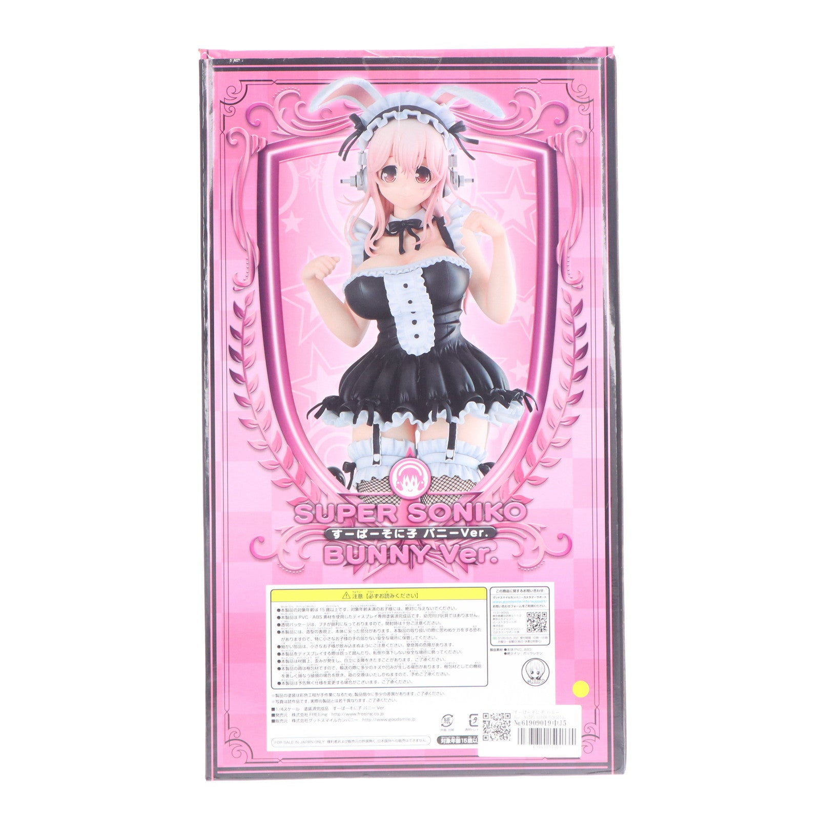 NITRO SUPER SONICすーぱーそに子 バニーVer. 1/4 完成品 すーぱーそに子 バニーVer.