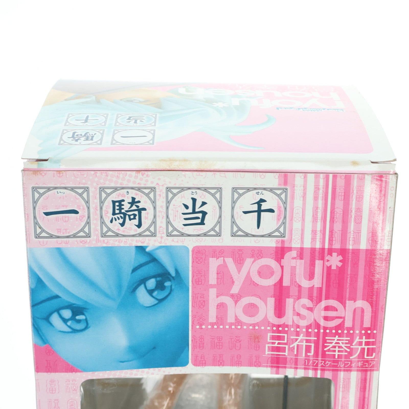 【中古即納】[FIG] SIF EX 呂布奉先(りょふほうせん) 一騎当千 1/7 完成品 フィギュア YAMATO(やまと)(20070201)