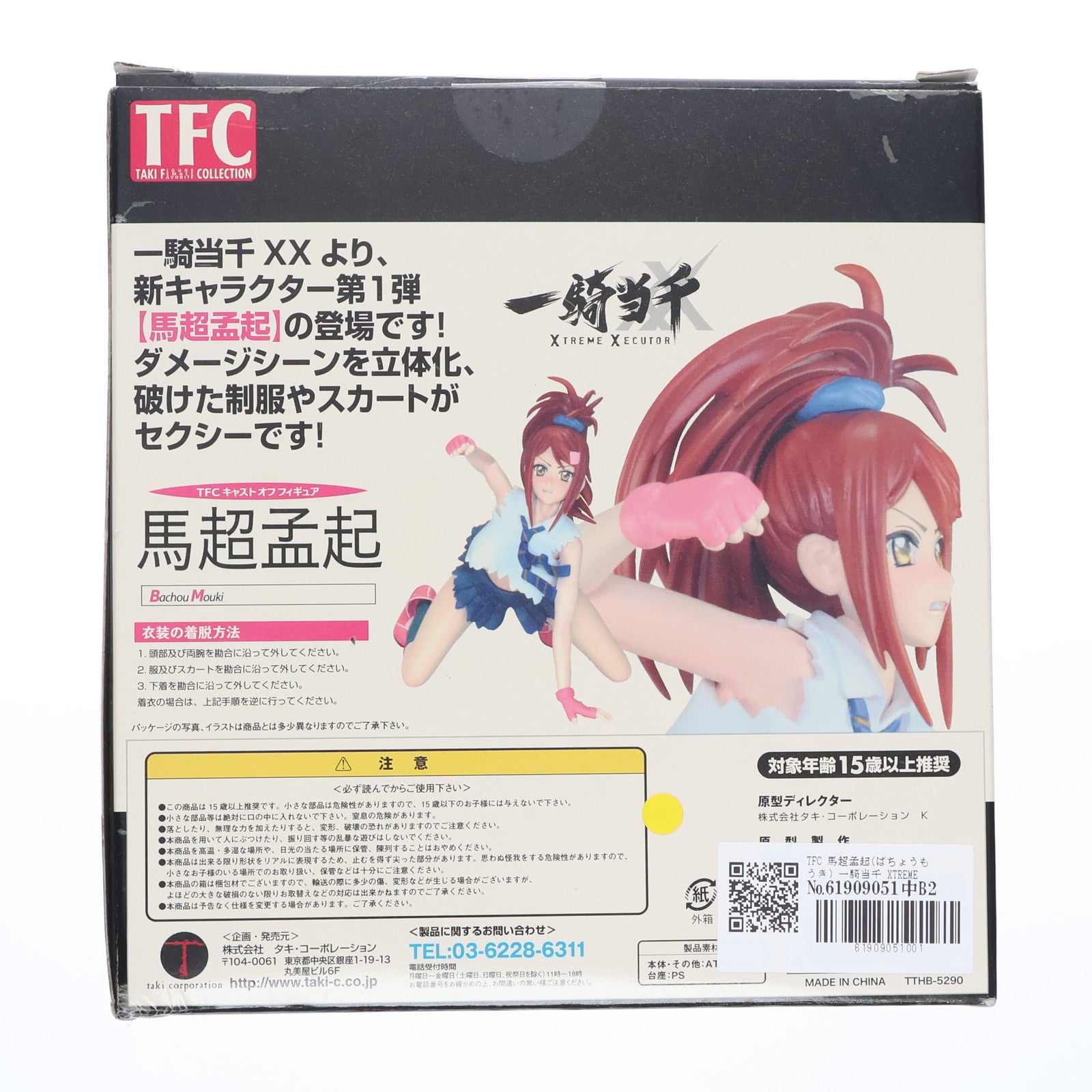 【中古即納】[FIG] TFC 馬超孟起(ばちょうもうき) 一騎当千 XTREME XECUTOR(エクストリームエグゼクター) 1/8 完成品 フィギュア タキ・コーポレーション(20100601)