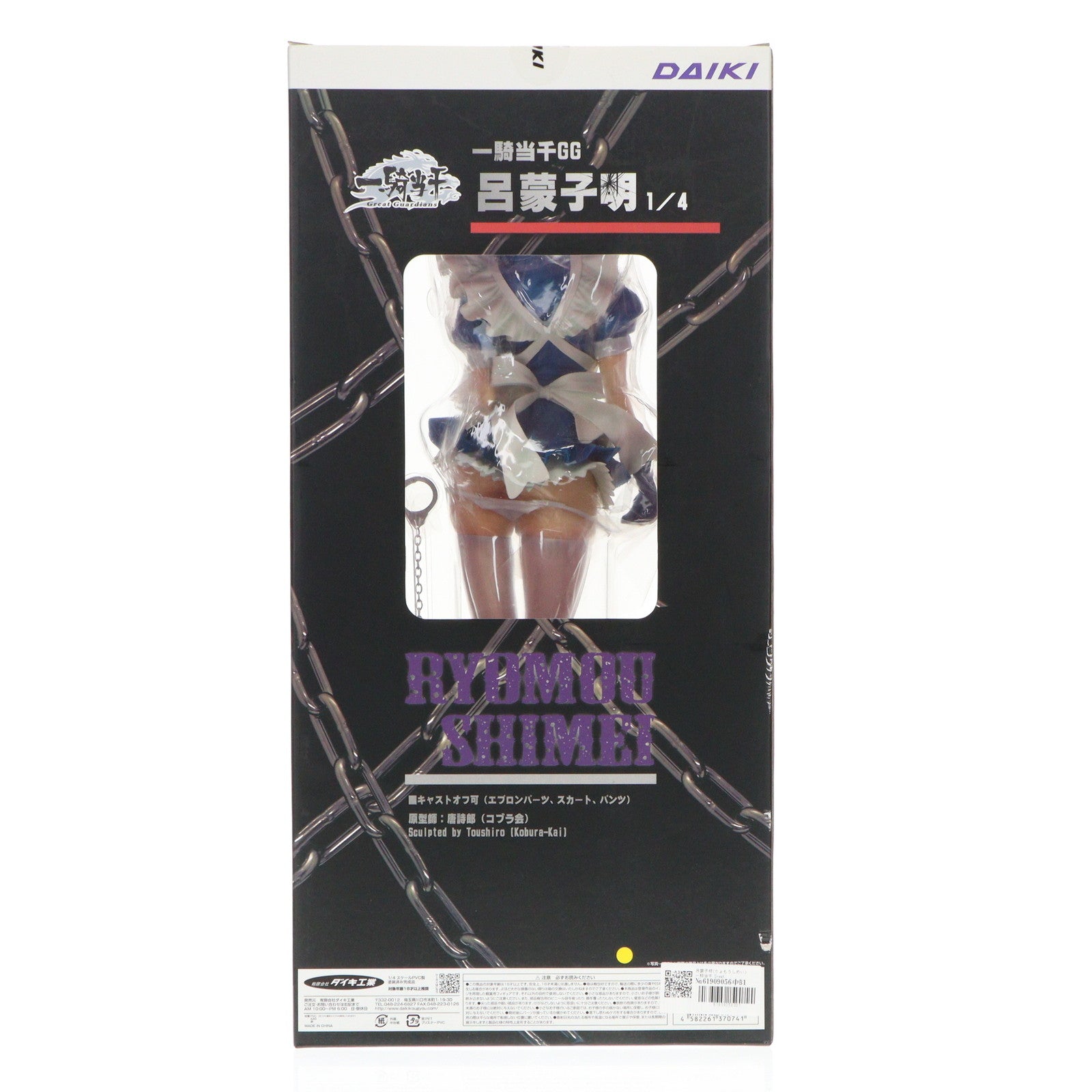 【中古即納】[FIG] 呂蒙子明(りょもうしめい) 一騎当千 Great Guardians(グレートガーディアンズ) 1/4 完成品 フィギュア ダイキ工業(20101007)
