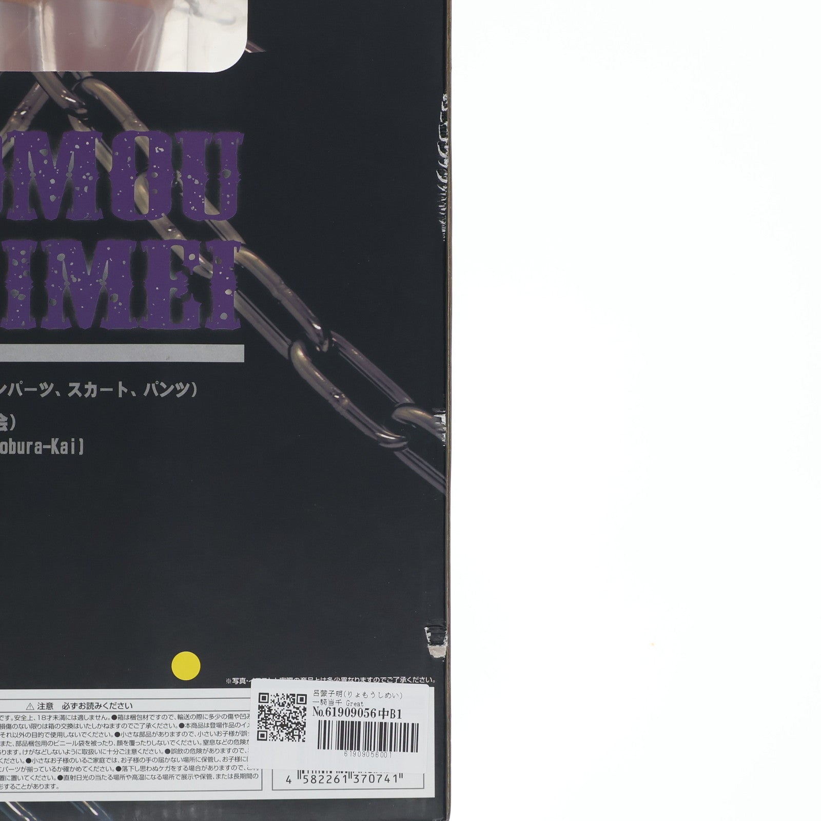 【中古即納】[FIG] 呂蒙子明(りょもうしめい) 一騎当千 Great Guardians(グレートガーディアンズ) 1/4 完成品 フィギュア ダイキ工業(20101007)