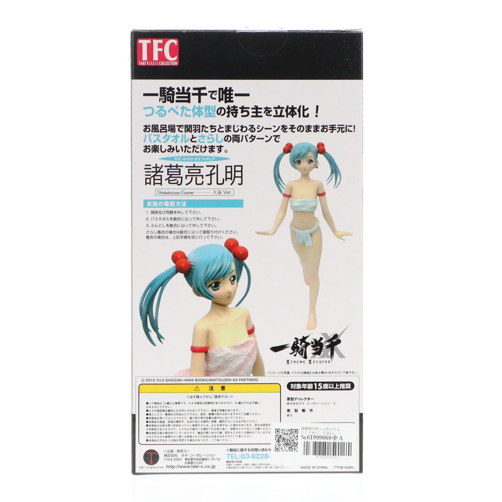 【中古即納】[FIG] 諸葛亮孔明(しょかつりょうこうめい) 入浴Ver. 一騎当千 XTREME XECUTOR 1/8 完成品 フィギュア タキ・コーポレーション(20100331)
