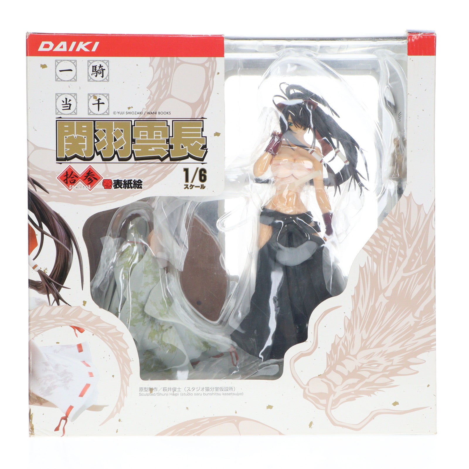 【中古即納】[FIG] 関羽雲長(かんううんちょう) コミック13巻表紙絵 黒バージョン 一騎当千 1/6 完成品 フィギュア ダイキ工業(20090531)