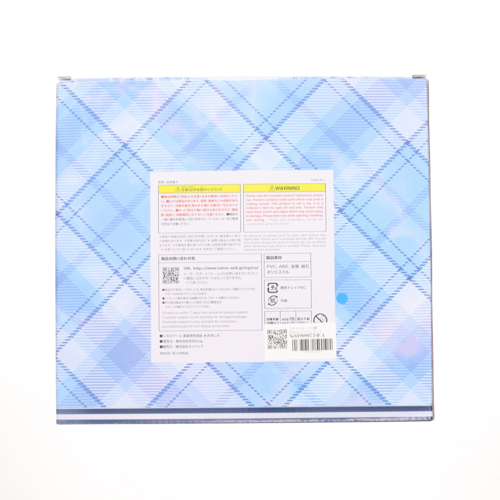 【中古即納】[FIG] ポストカード付属 ネイティブクリエイターズコレクション 水衣ましろ(みずいましろ) BINDing クリエイターズ オピニオン 1/6 完成品 フィギュア BINDing(バインディング)/ネイティブ(20250725)