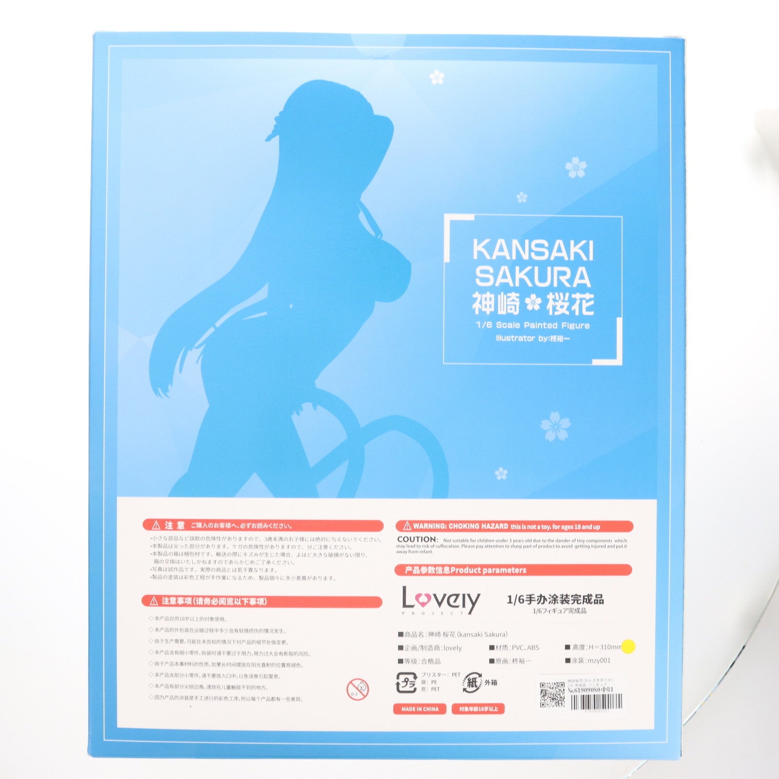 【中古即納】[FIG] 神崎桜花(かんざきおうか) 1/6 完成品 フィギュア Lovely(ラブリー)(20250531)