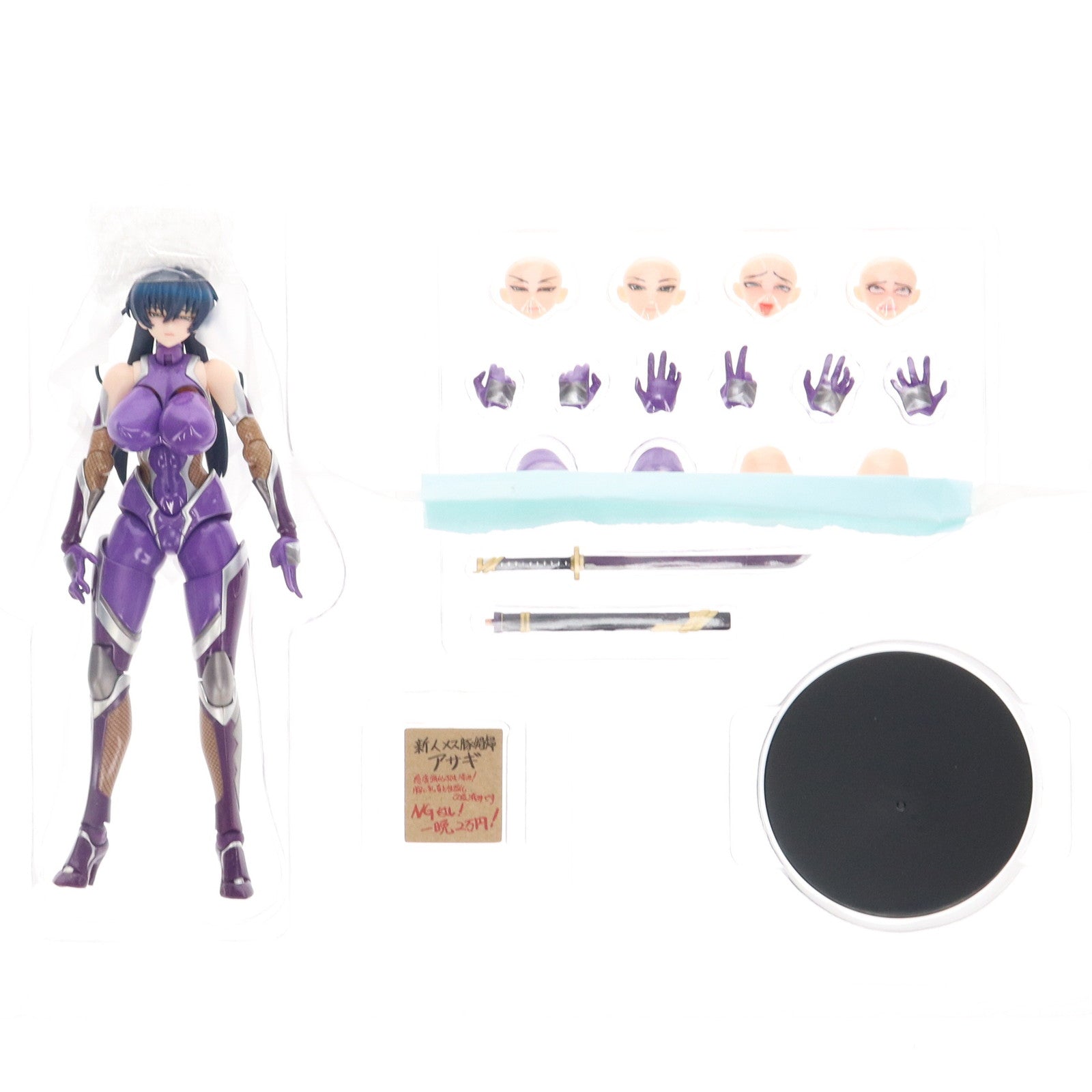 【中古即納】[FIG] ポストカード無し 井河アサギ専用『ボテ腹』オプションパーツ付属 ネイティブキャラクターズセレクション SECOND AXE式 HENTAI ACTION 井河アサギ(いがわあさぎ) 対魔忍アサギ 完成品 可動フィギュア セカンドアックス/ネイティブ(20201231)