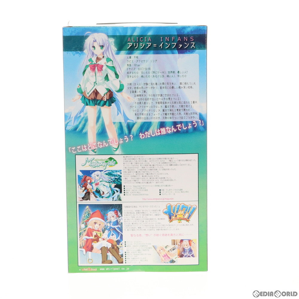 【中古即納】[FIG] アリシア・インファンス MagusTale(マギウステイル) ～世界樹と恋する魔法使い～ 完成品 フィギュア ファーストクラス(20081223)