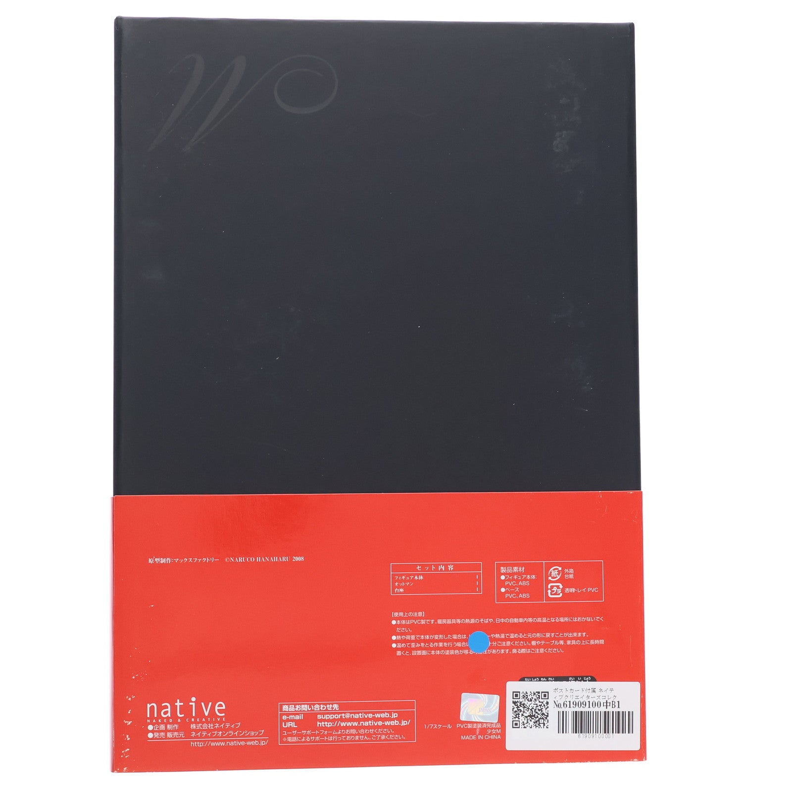 【中古即納】[FIG] ポストカード付属 ネイティブクリエイターズコレクション 少女M(しょうじょえむ) 鳴子ハナハルオリジナルキャラクター 1/7 完成品 フィギュア ネイティブオンラインショップ限定 ネイティブ(20100331)