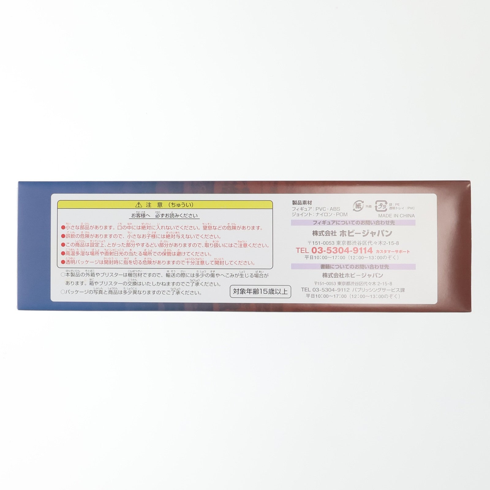 【中古即納】[FIG] ヴァンキッシュド・クイーンズ2 数量限定生産版(リボルテック ブランウェン付属) クイーンズブレイド リベリオン 1/12 完成品 可動フィギュア 書籍 ホビージャパン(20121130)