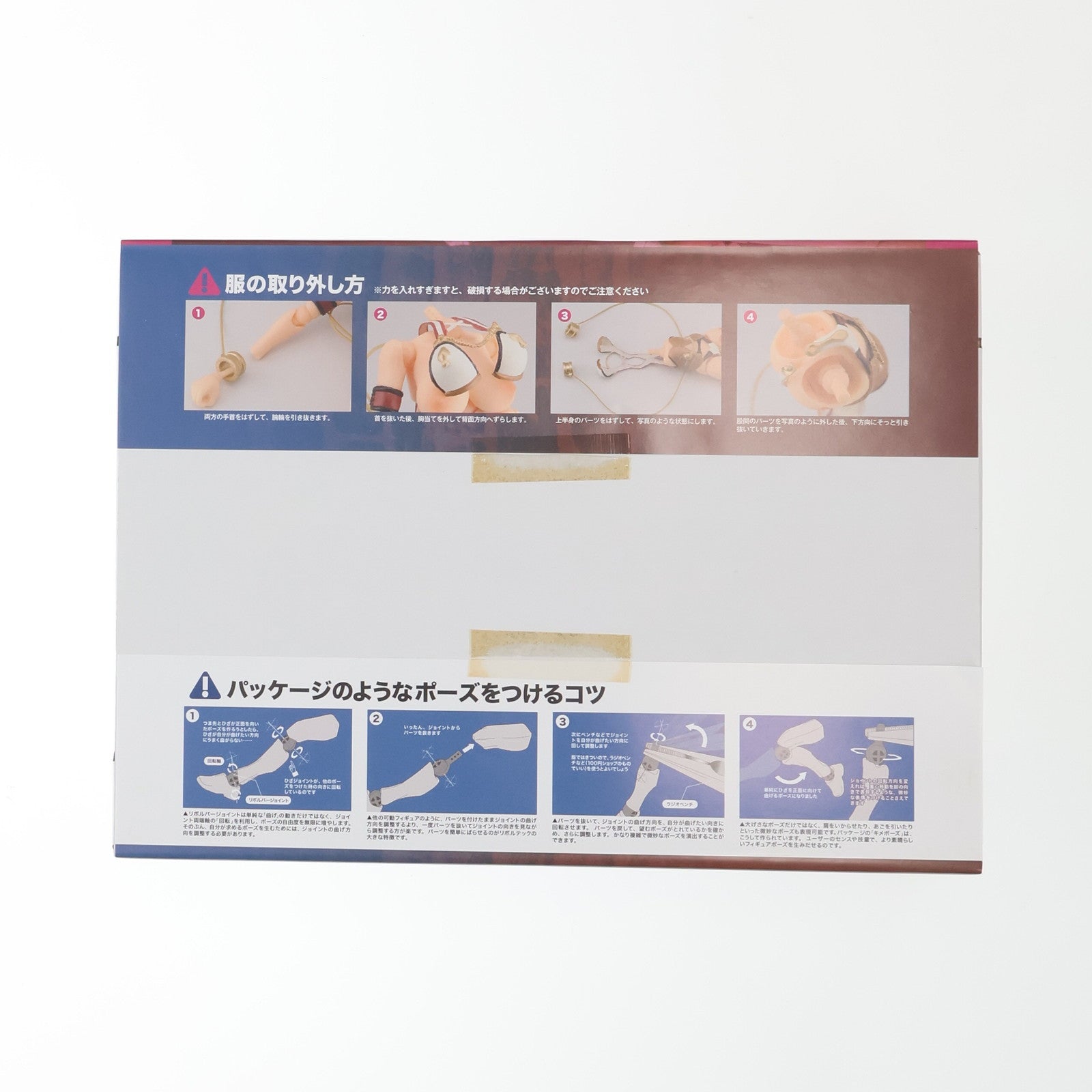 【中古即納】[FIG] ヴァンキッシュド・クイーンズ2 数量限定生産版(リボルテック ブランウェン付属) クイーンズブレイド リベリオン 1/12 完成品 可動フィギュア 書籍 ホビージャパン(20121130)