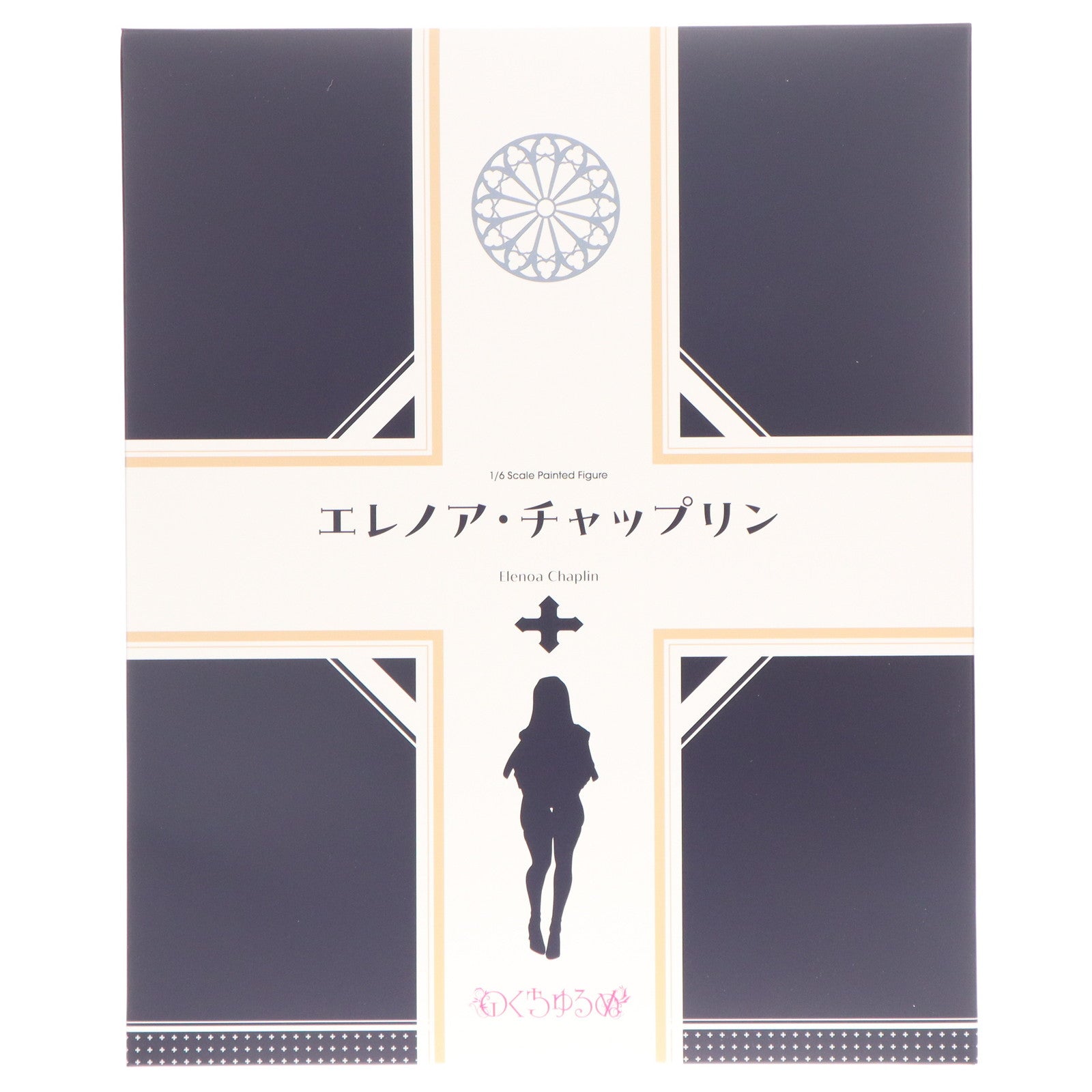 【中古即納】[FIG] ポストカード付属 ネイティブクリエイターズコレクション エレノア・チャップリン oekakizuki氏オリジナルイラスト 1/6 完成品 フィギュア のくちゅるぬ/ネイティブ(20250801)