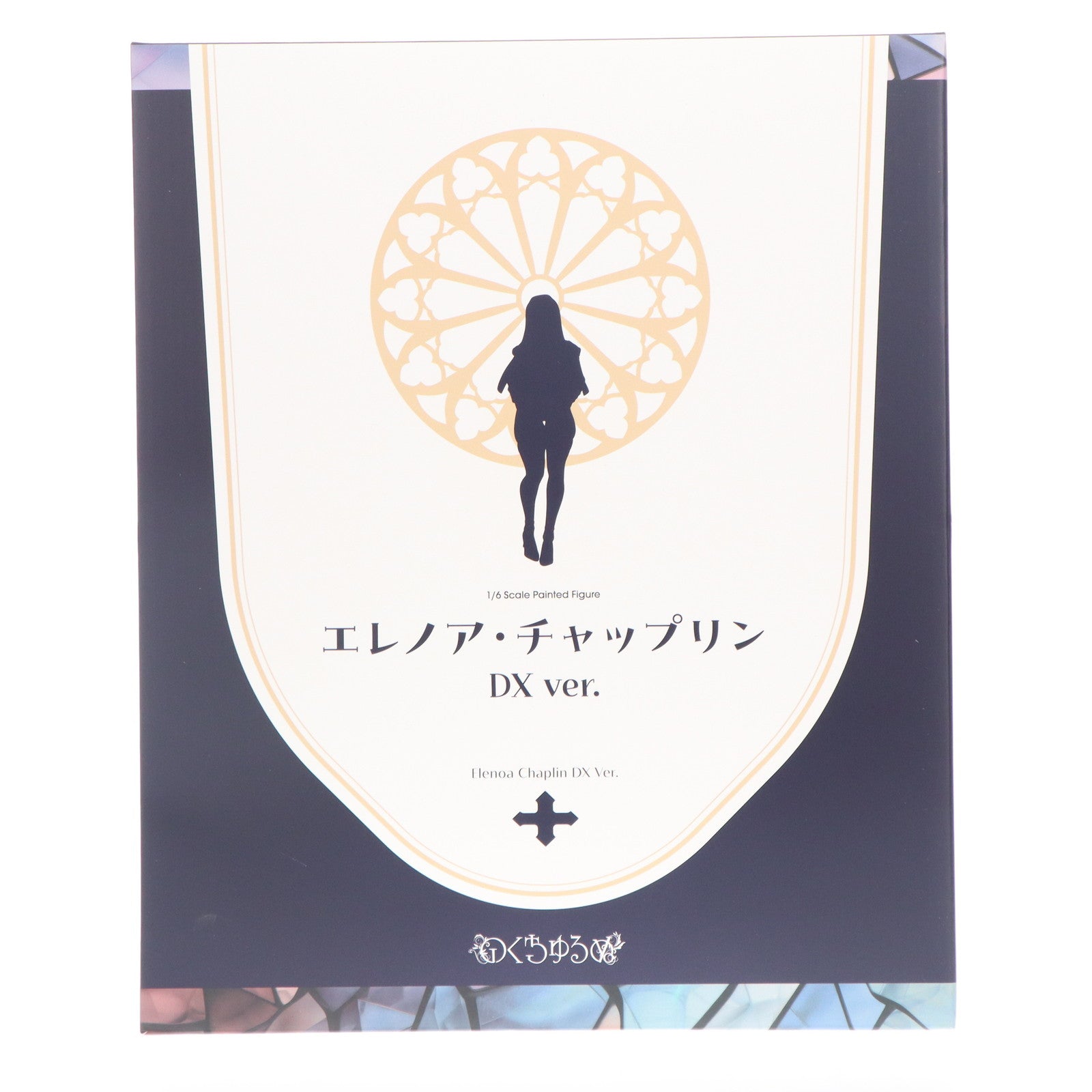 中古即納】[FIG]ポストカード付属 ネイティブクリエイターズ