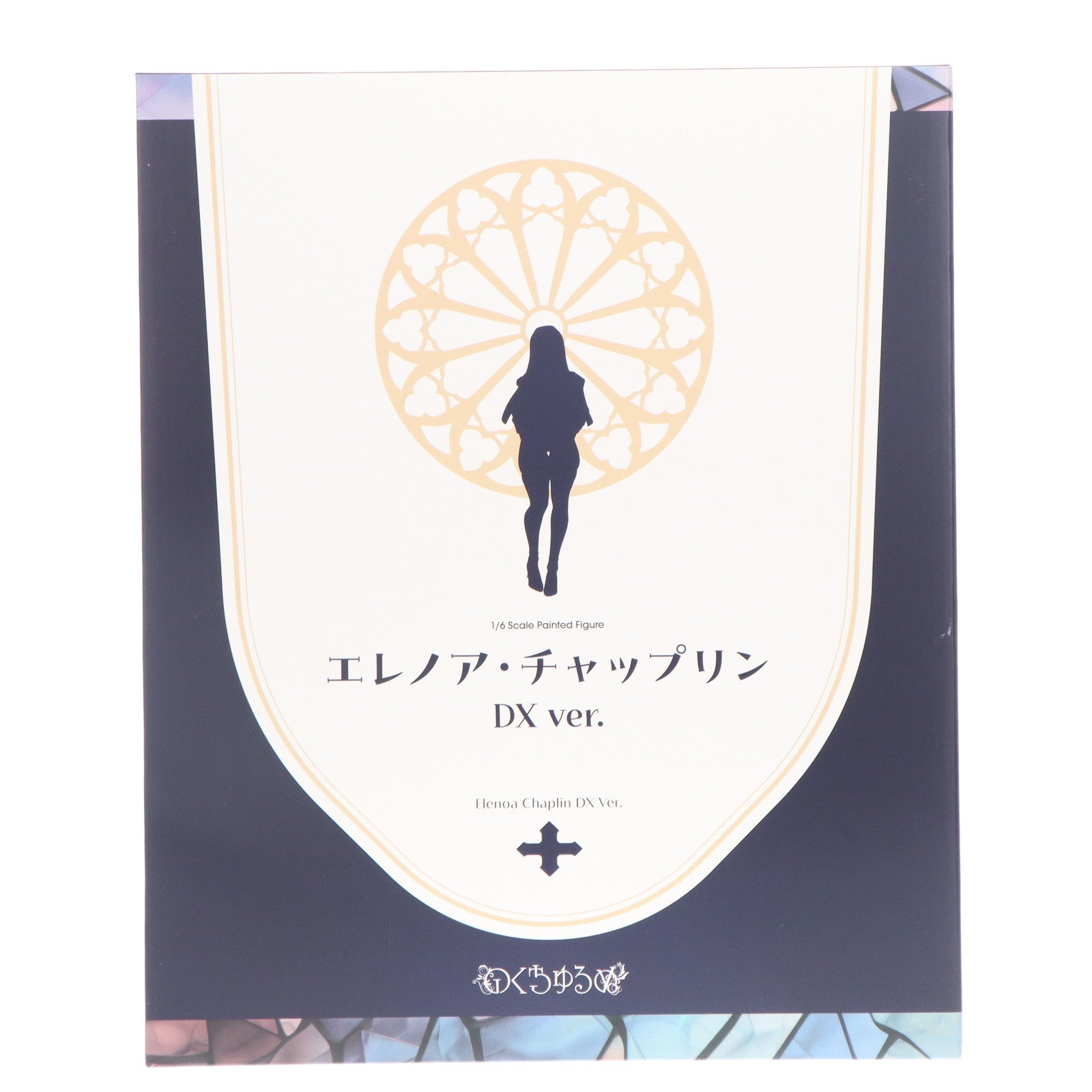 【中古即納】[FIG] ポストカード付属 ネイティブクリエイターズコレクション エレノア・チャップリン Dxver. Oekakizuki氏オリジナルイラスト 1/6 完成品 フィギュア のくちゅるぬ/ネイティブ(20250801)
