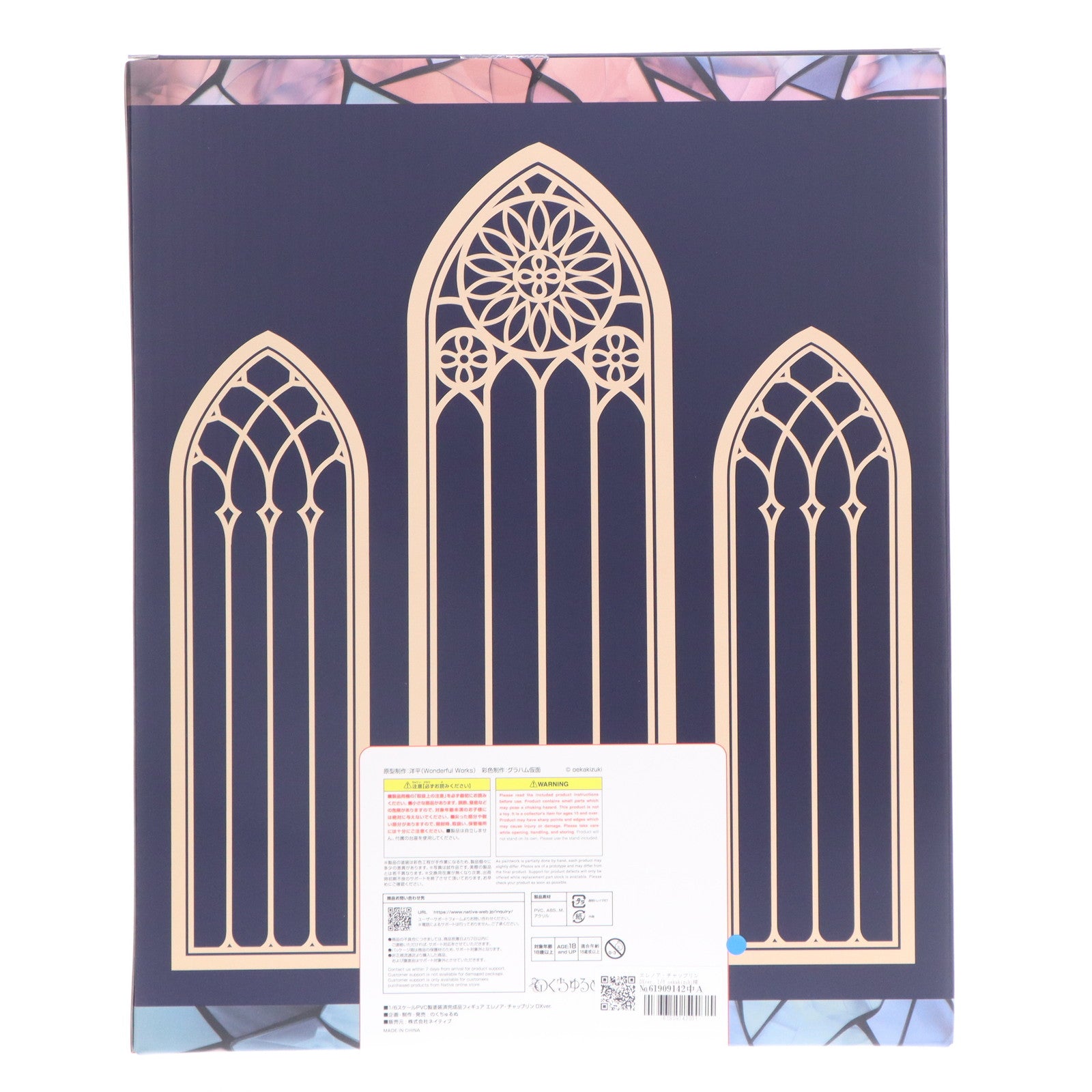 【中古即納】[FIG] ポストカード付属 ネイティブクリエイターズコレクション エレノア・チャップリン Dxver. Oekakizuki氏オリジナルイラスト 1/6 完成品 フィギュア のくちゅるぬ/ネイティブ(20250801)