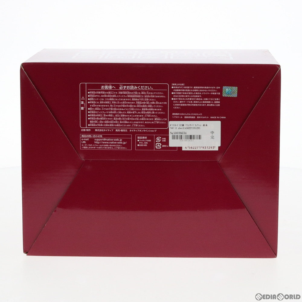 【中古即納】[FIG] ポストカード付属 ネイティブクリエイターズコレクション 鈴木マルギット(すずきまるぎっと) abecオリジナルキャラクター 1/7 完成品 フィギュア ネイティブオンラインショップ限定 ネイティブ(20140430)