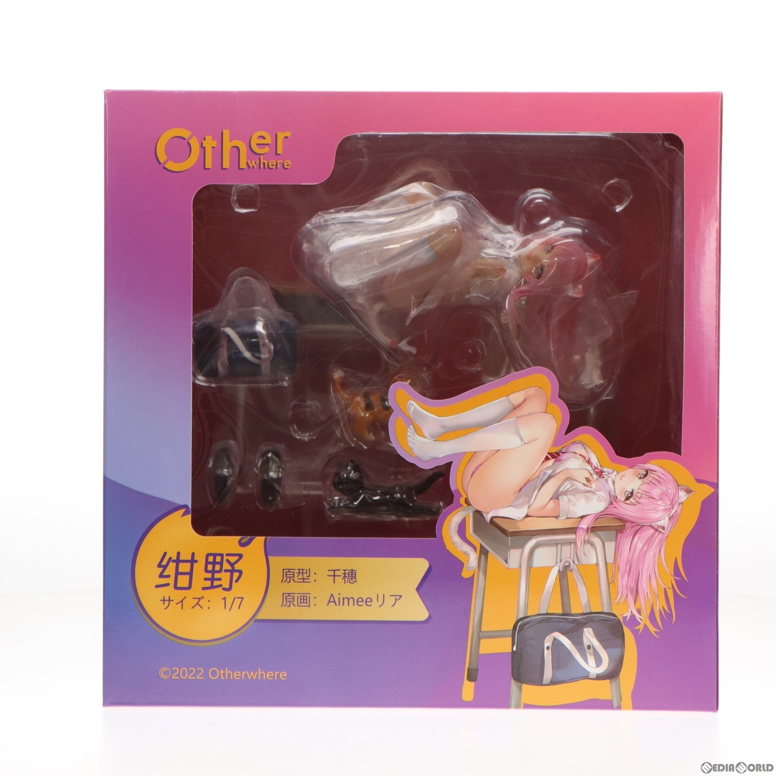 【中古即納】[FIG] ポストカード無し 紺野(こんの) 1/7 完成品 フィギュア Otherwhere(アザーウェア)/Party Look(パーティルック)(20220731)