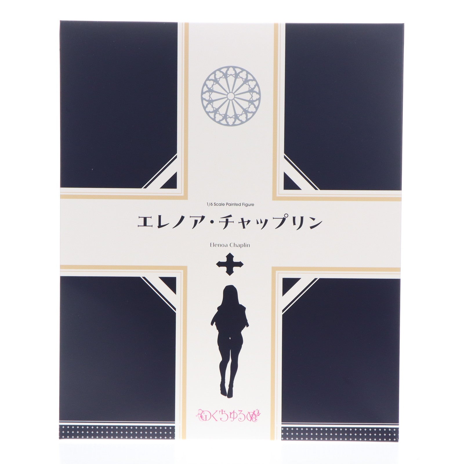 【中古即納】[FIG] ポストカード付属 ネイティブクリエイターズコレクション エレノア・チャップリン oekakizuki氏オリジナルイラスト 1/6 完成品 フィギュア のくちゅるぬ/ネイティブ(20250801)